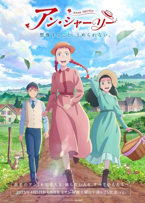 انمي Anne Shirley الحلقة 12 مترجمة