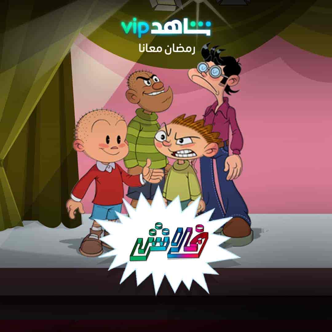 مسلسل فلاش الحلقة 6 السادسة
