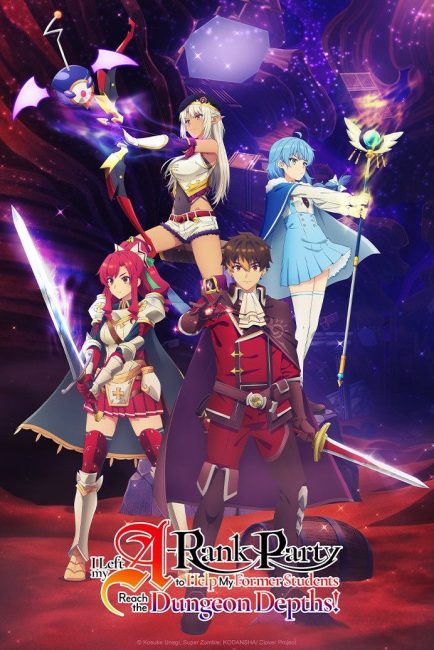 انمي A-Rank Party wo Ridatsu shita Ore wa الحلقة 14 مترجمة