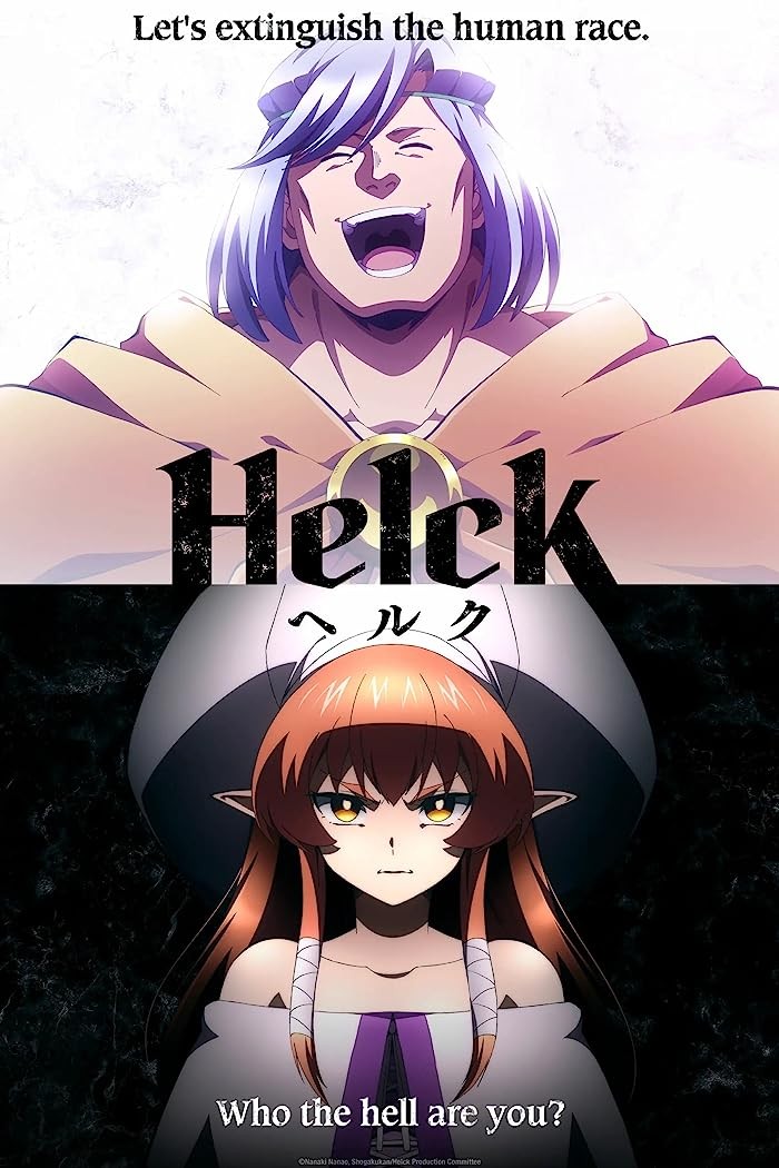 انمي Helck الحلقة 18 مترجمة