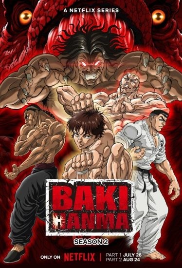 انمي Baki Hanma الموسم الثاني الحلقة 13 الثالثة عشر