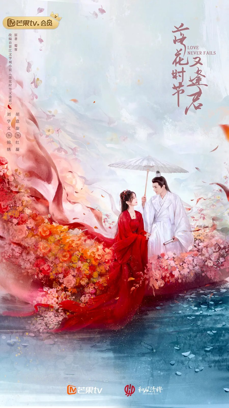 مسلسل الحب لا يفشل ابدا Love Never Fails الحلقة 12 مترجمة