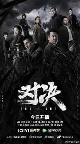 مسلسل القتال The Fight الحلقة 20 مترجمة