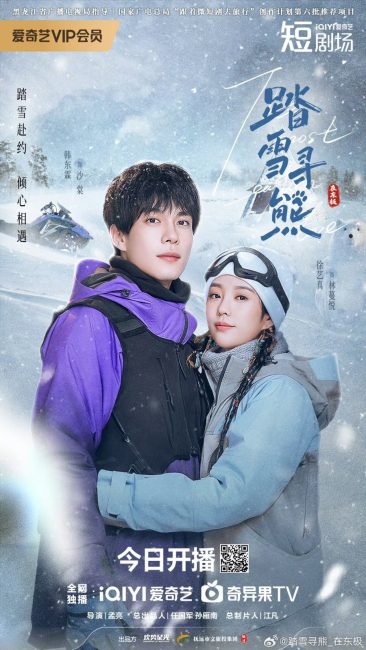 مسلسل الحب الاكثر شرقية The Most Eastern Love الحلقة 24 والاخيرة مترجمة