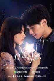 مسلسل الكذب علي الحب Lie to Love الحلقة 24 مترجمة