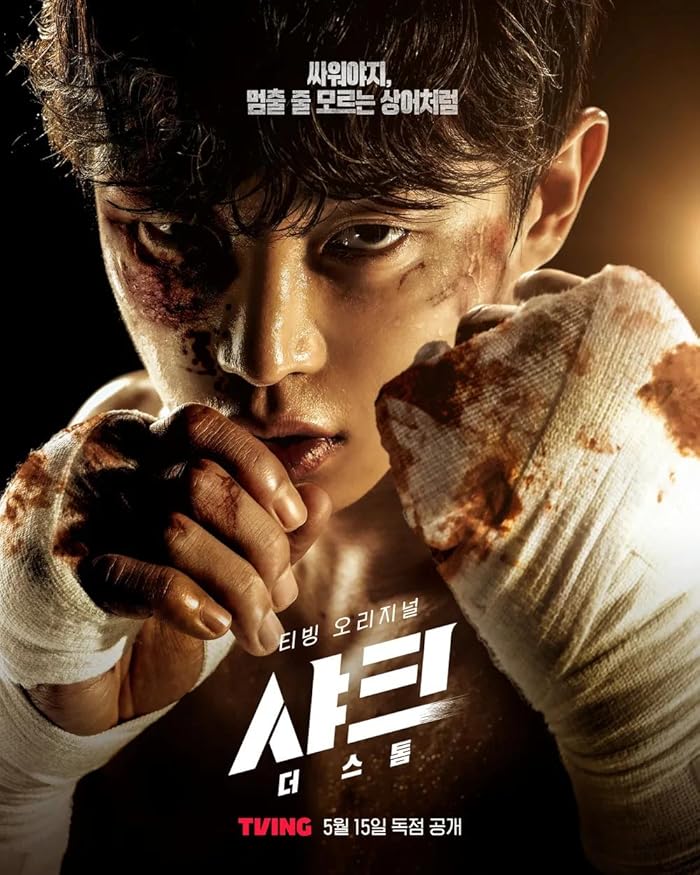 مسلسل القرش: العاصفة Shark 2: The Storm الحلقة 3 مترجمة