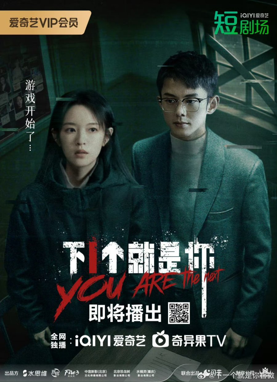 مسلسل الكفارة Atonement الحلقة 9 مترجمة