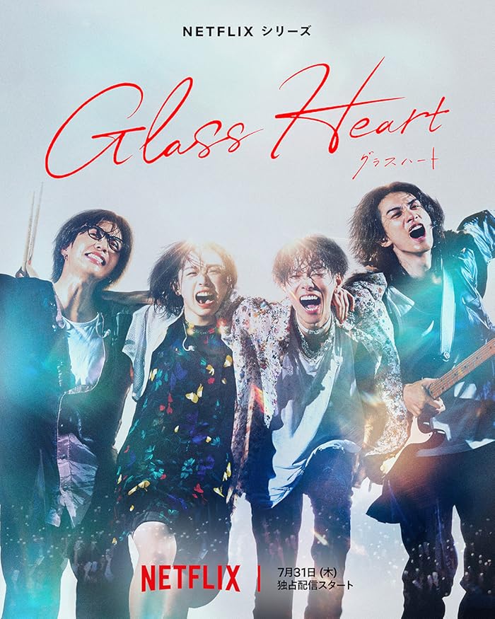 مسلسل قلب من زجاج Glass Heart الحلقة 4 مترجمة