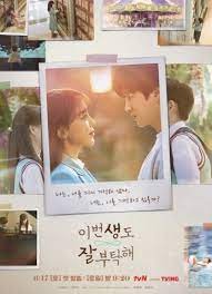 مسلسل See You In My 19Th Life الحلقة 4 مترجمة