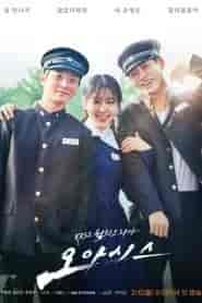 مسلسل الواحة Oasis الحلقة 10 مترجمة