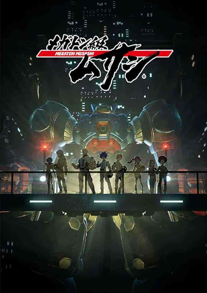 انمي Megaton-kyuu Musashi الحلقة 1 الاولي مترجمة