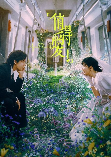 مسلسل هذا الحب الجيد Such a Good Love الحلقة 7 مترجمة