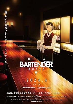 نمي Bartender Kami no Glass الحلقة 5 مترجمة