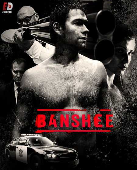 مسلسل  Banshee 2013 الموسم الاول الحلقة 10 والاخيرة مترجمة