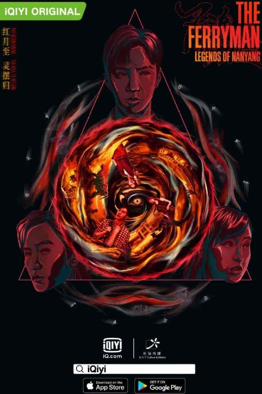 مسلسل The Ferryman: Legends of Nanyang الموسم الاول الحلقة 3 مترجمة