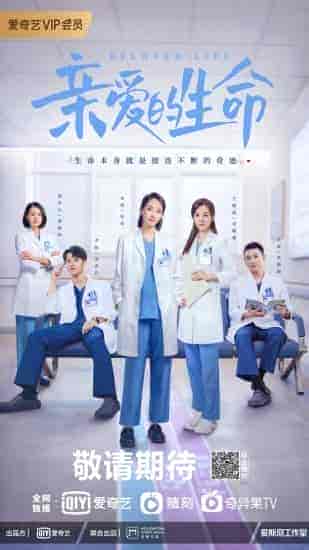 مسلسل حياتنا العزيزة Beloved Life الحلقة 15 مترجمة