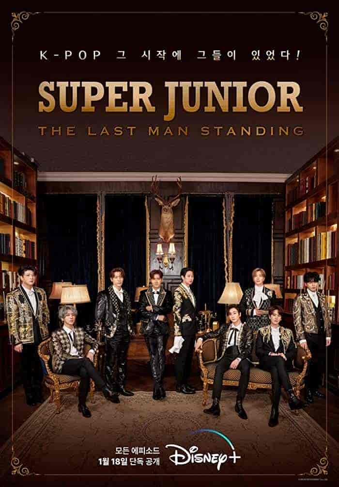 سوبر جونيور: الرجل الاخير الصامد Super Junior: The Last Man Standing الحلقة 2 مترجمة