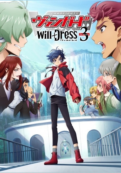 انمي Cardfight!! Vanguard: will+Dress الموسم الخامس الحلقة 6 مترجمة