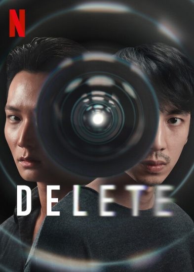 مسلسل Delete الموسم الاول الحلقة 8 الثامنة والاخيرة مترجمة