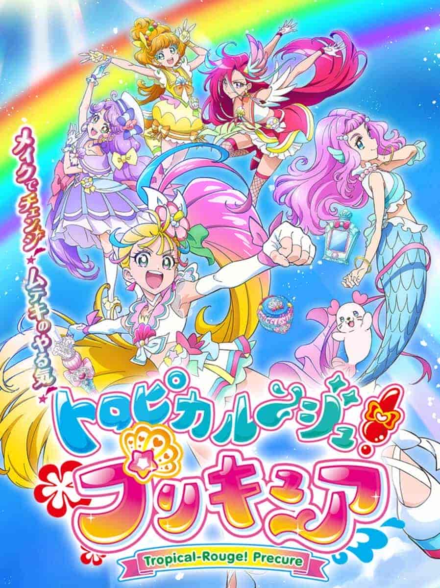 انمي Tropical-Rouge! Precure الحلقة 14 الرابعة عشر مترجمة