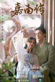 مسلسل ولادة جديدة من اجلك Rebirth For You الحلقة 17 مترجمة