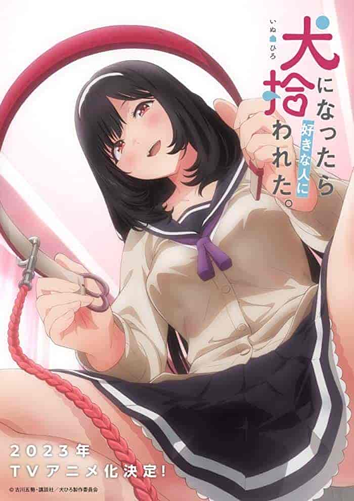 انمي .Inu ni Nattara Suki na Hito ni Hirowareta الحلقة 2 الثانية مترجمة