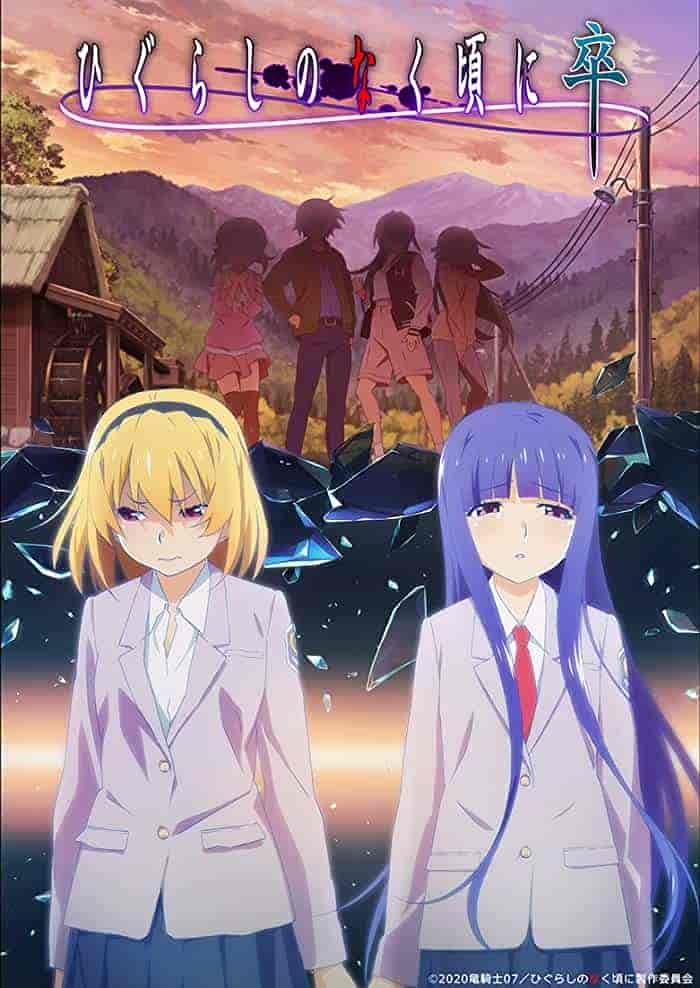 انمي Higurashi no Naku Koro ni Sotsu الحلقة 3 الثالثة مترجمة