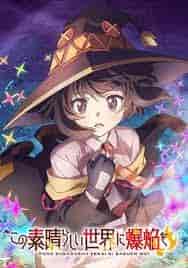 انمي !Kono Subarashii Sekai ni Bakuen wo الحلقة 10 مترجمة