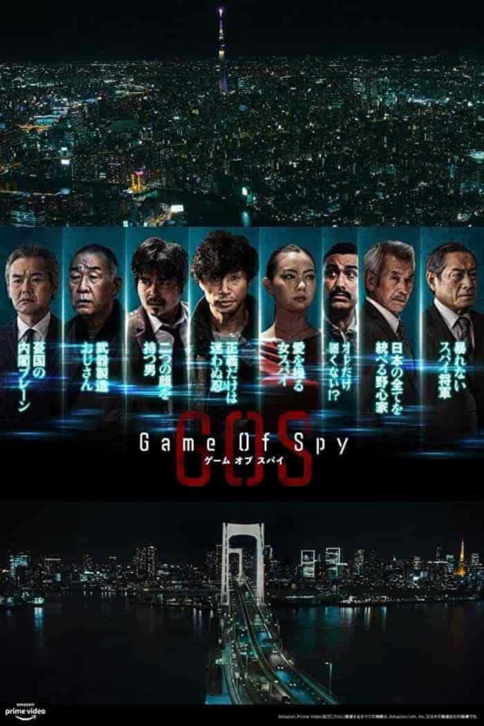 مسلسل لعبة الجاسوس Game of Spy الحلقة 5 مترجمة