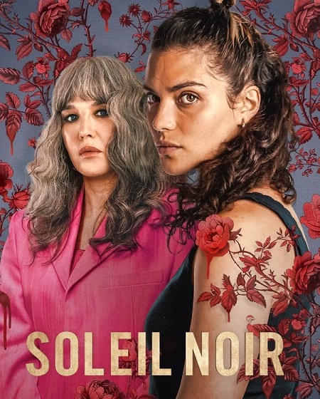 مسلسل Under a Dark Sun الموسم الاول الحلقة 1 مترجمة