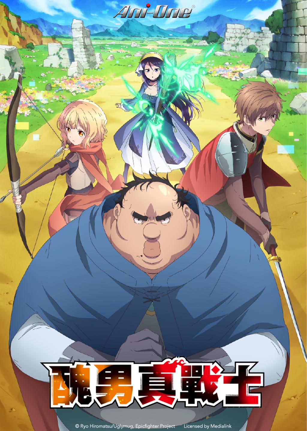 انمي Busamen Gachi Fighter الحلقة 9 مترجمة