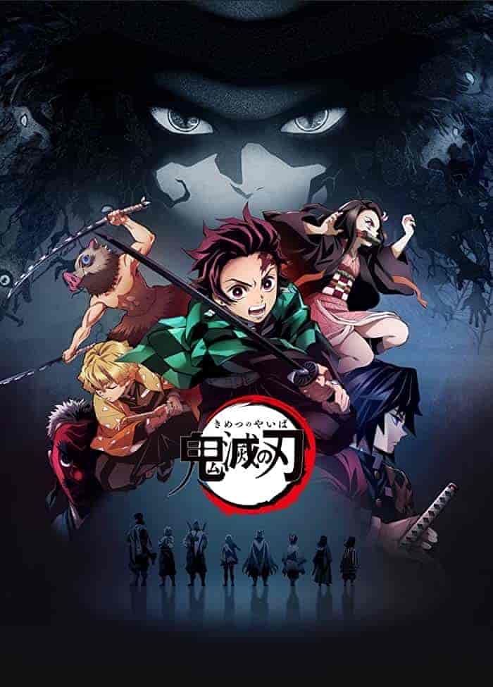 انمي Kimetsu no Yaiba الموسم الاول الحلقة 21