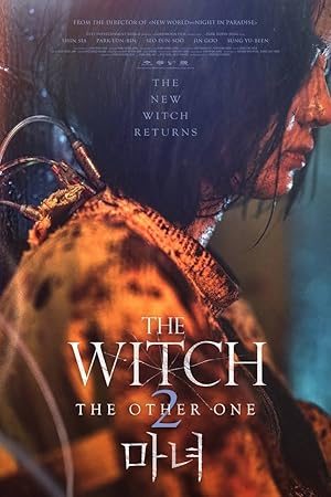 فيلم The Witch: Part 2 2022 مترجم