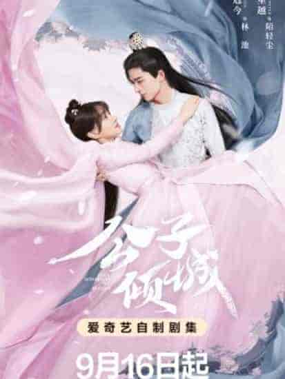 مسلسل احساسك قدري Your Sensibility My Destiny الحلقة 17 مترجمة