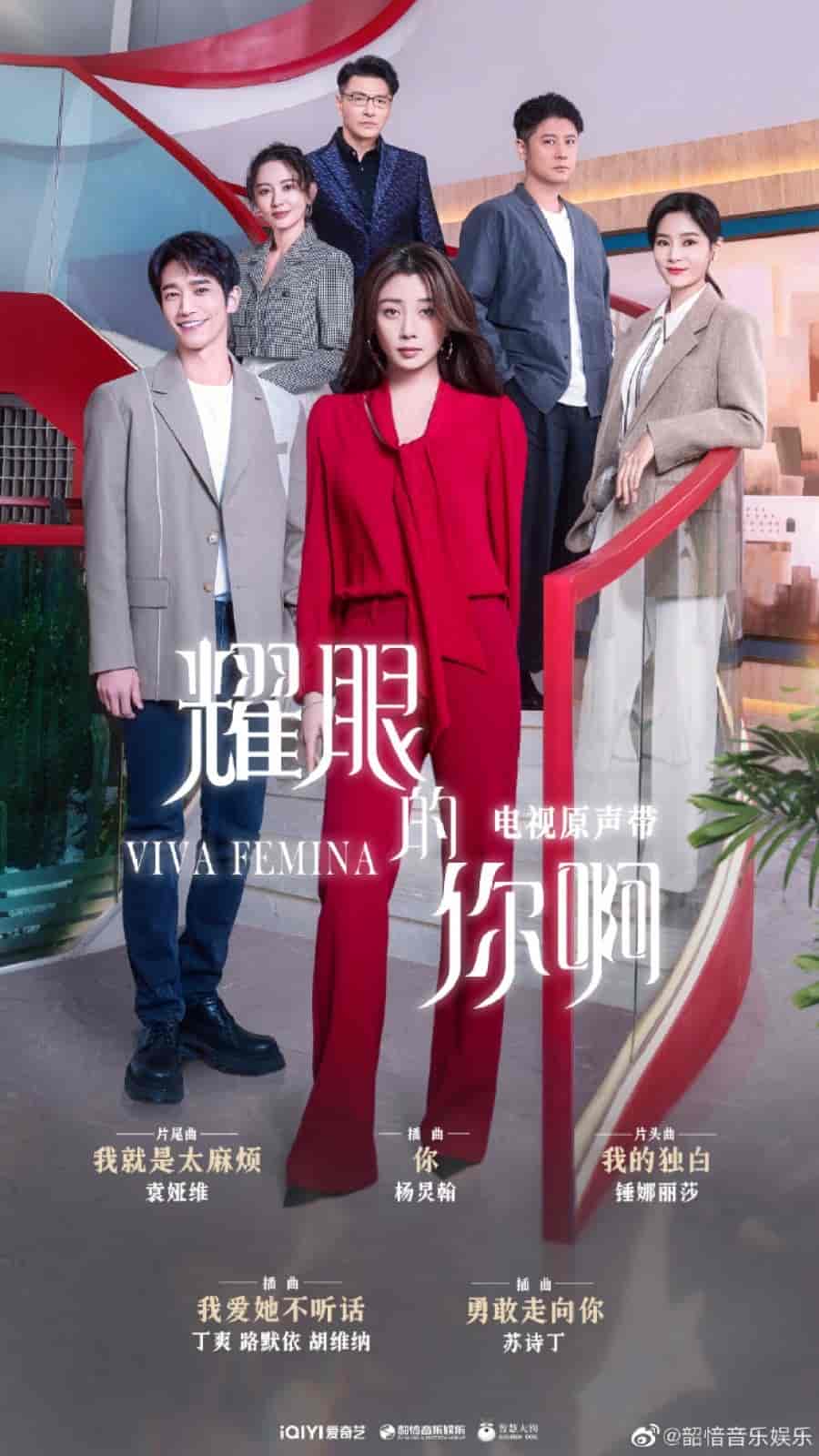 مسلسل فلتحيا السيدات Viva Femina الحلقة 10 مترجمة