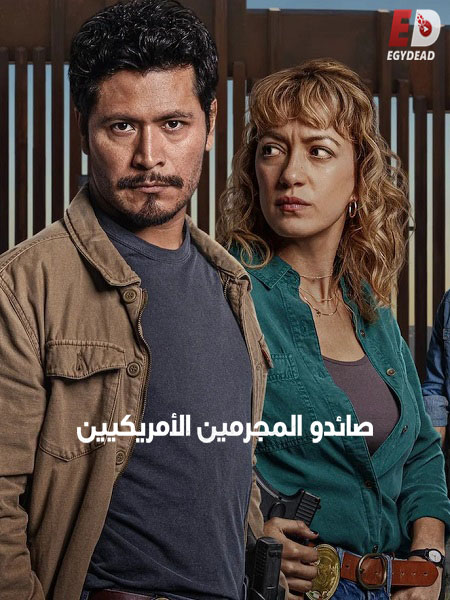 مسلسل The Gringo Hunters الموسم الاول الحلقة 1 مترجمة