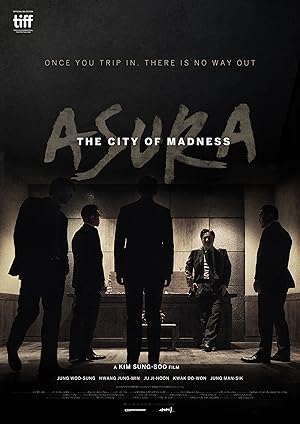 فيلم Asura The City of Madness 2016 مترجم