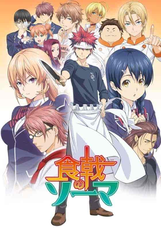 انمي Shokugeki no Souma الموسم الاول الحلقة 16 مترجمة
