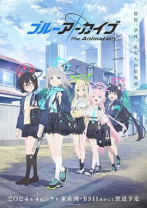 انمي Blue Archive the Animation الحلقة 6 مترجمة