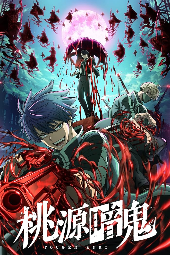 انمي Tougen Anki الحلقة 4 مترجمة