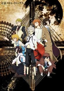 انمي Bungou Stray Dogs الموسم الاول الحلقة 7