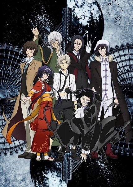 انمي Bungou Stray Dogs الموسم الثالث الحلقة 3