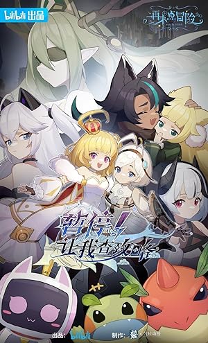 اونا Zanting! Rang Wo Cha Gonglue الحلقة 8 مترجمة