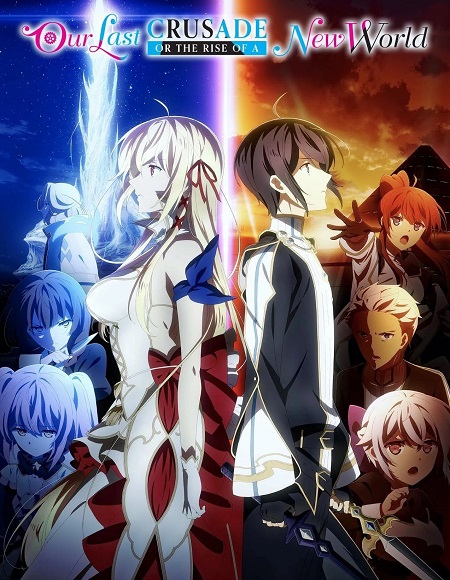 انمي Kimi to Boku no Saigo no Senjou, Aruiwa Sekai ga Hajimaru Seisen الموسم الاول الحلقة 6 مترجمة