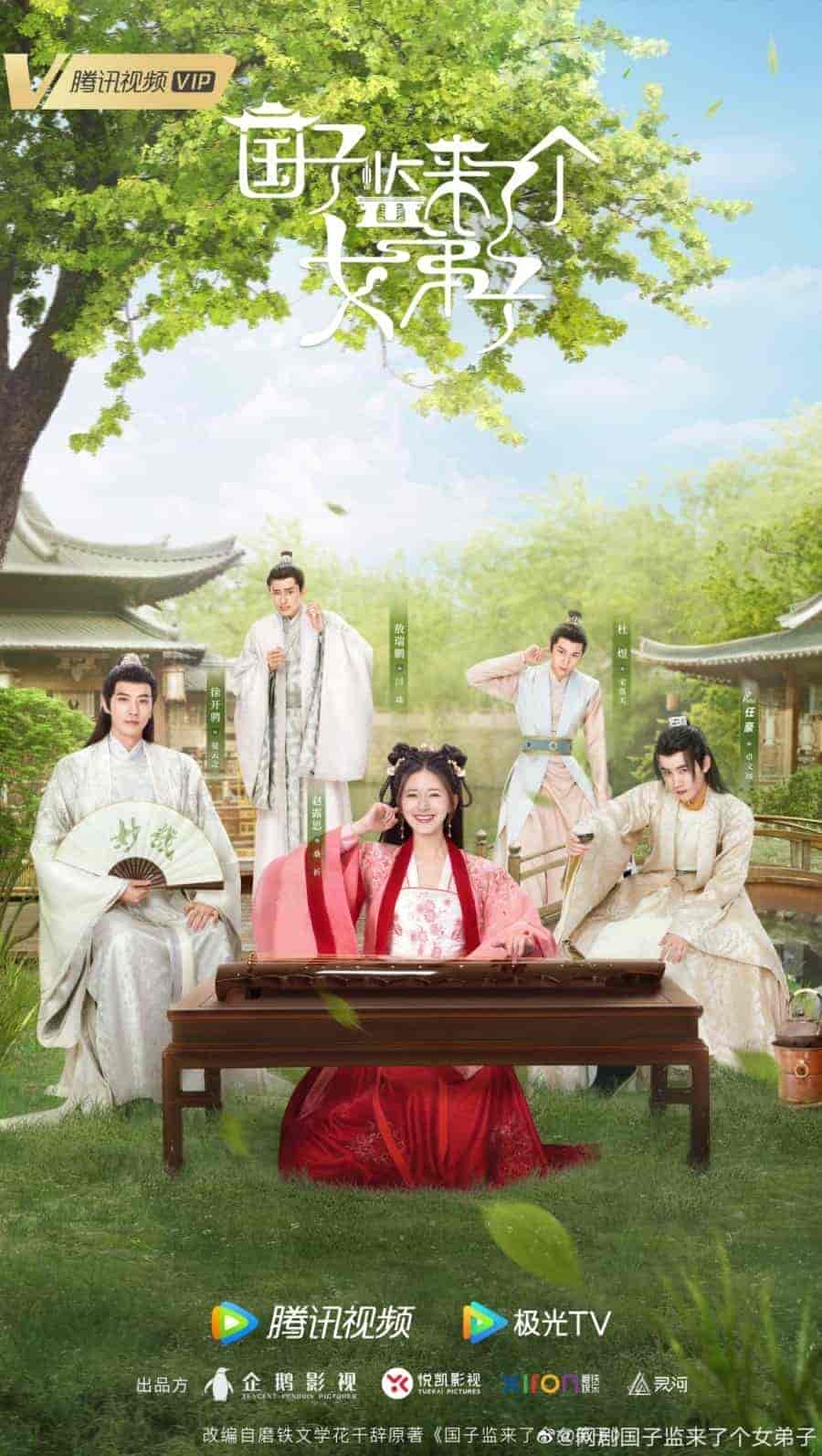 مسلسل A Female Student Arrives at the Imperial College الحلقة 17 مترجمة