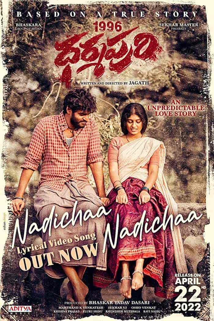 فيلم 1996 Dharmapuri 2022 مترجم اون لاين