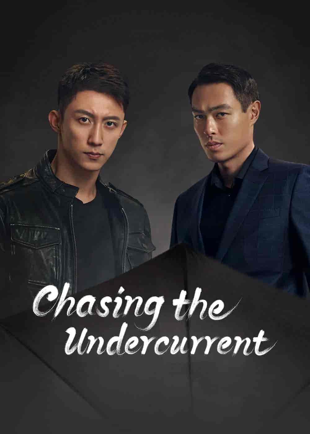 مسلسل مطاردة التيار الخفي Chasing the Undercurrent الحلقة 23 مترجمة