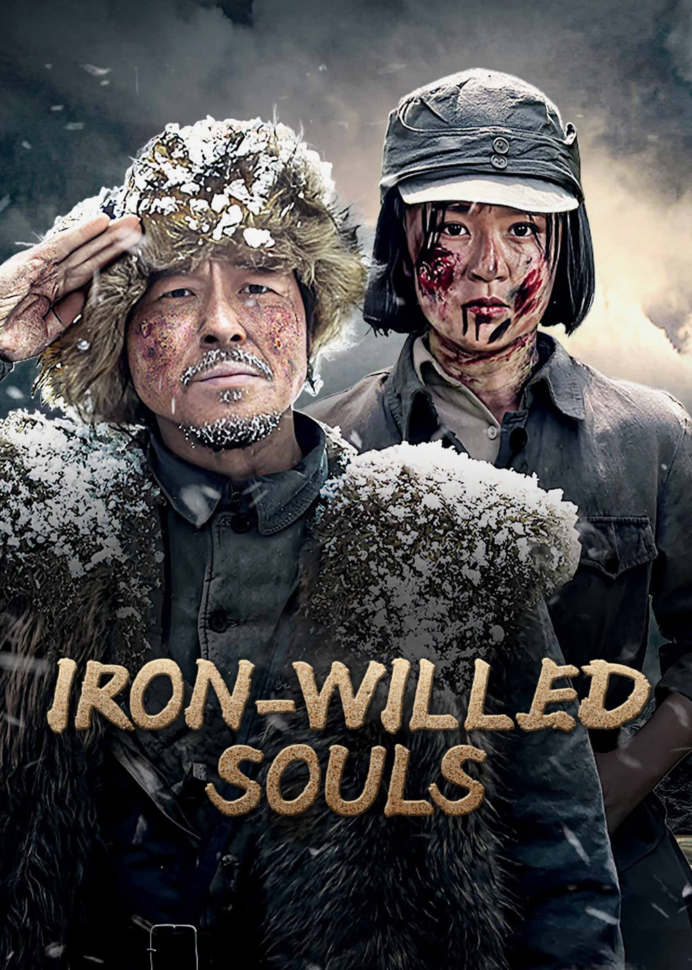 مسلسل ارواح ذات ارادة حديدية Iron-willed Souls الحلقة 4 مترجمة