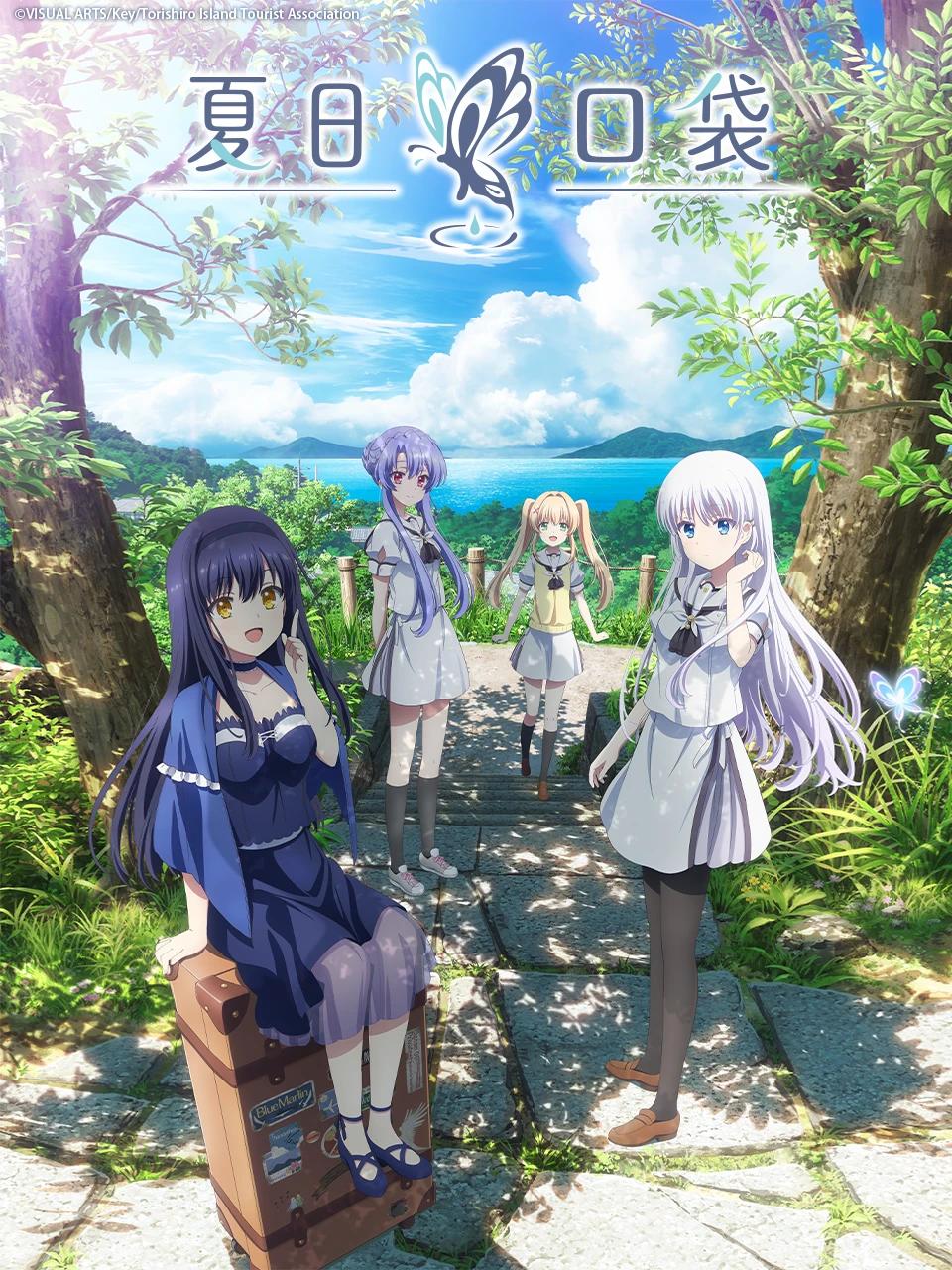 انمي Summer Pockets الحلقة 22 مترجمة