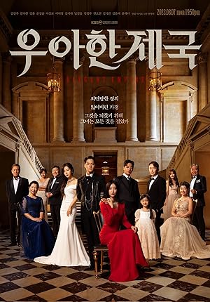 مسلسل الامبراطورية الانيقة Elegant Empire الحلقة 9